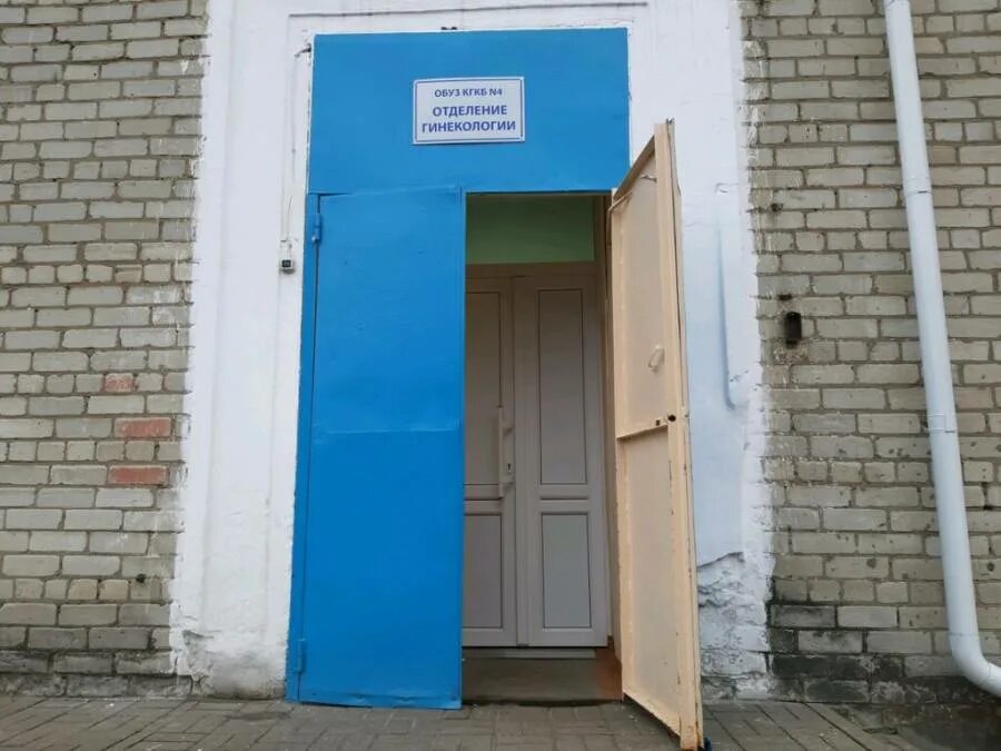 Детская поликлиника номер телефона. Городская поликлиника города белгорода. График работы терапевтов. 4 больница курск на лесной. Поликлиника 4 курская городская.