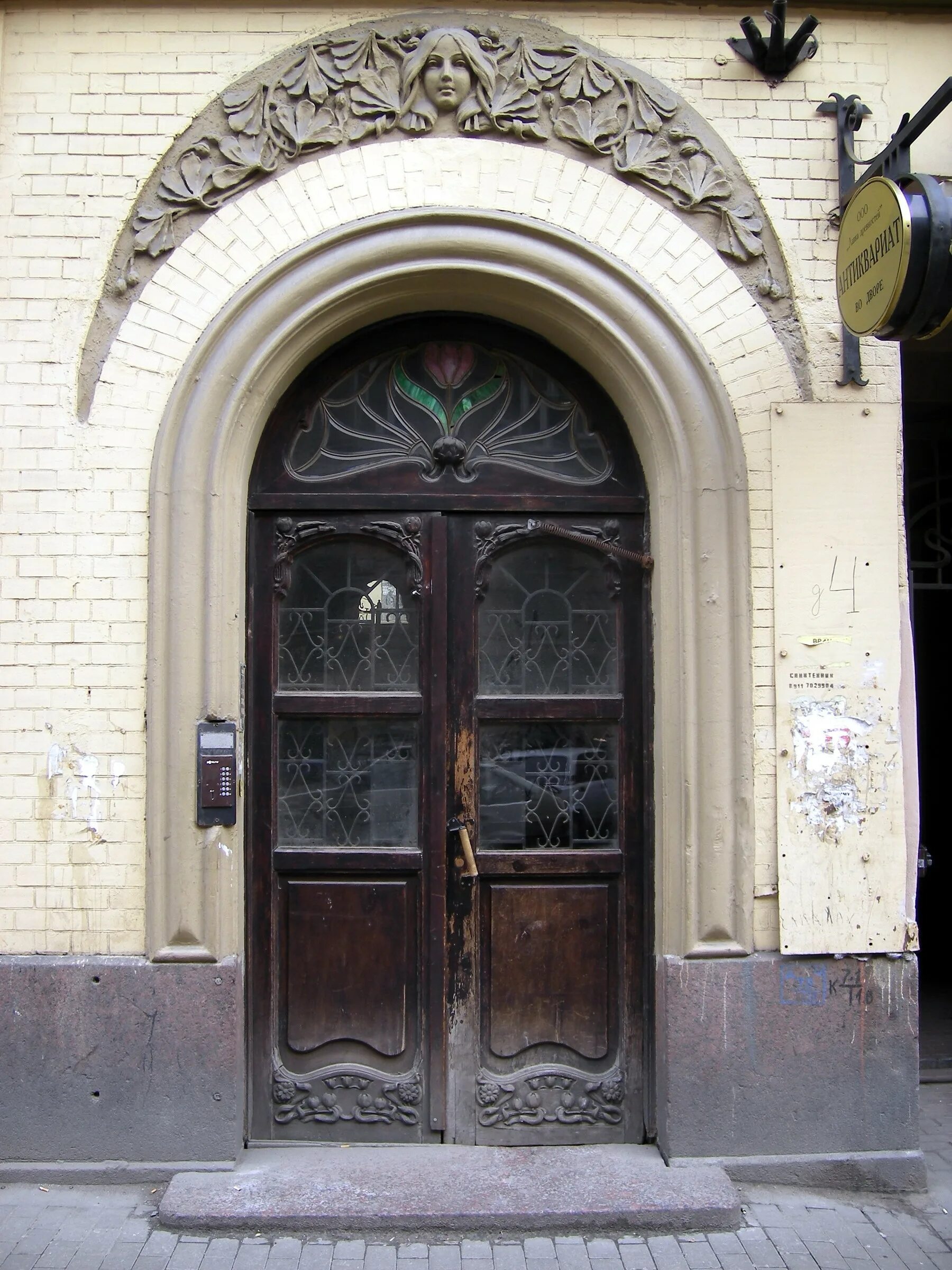 Ул парадная 4. Ул парадная 4. 4. Ул парадная 4. Ул парадная 8 санкт-петербург.