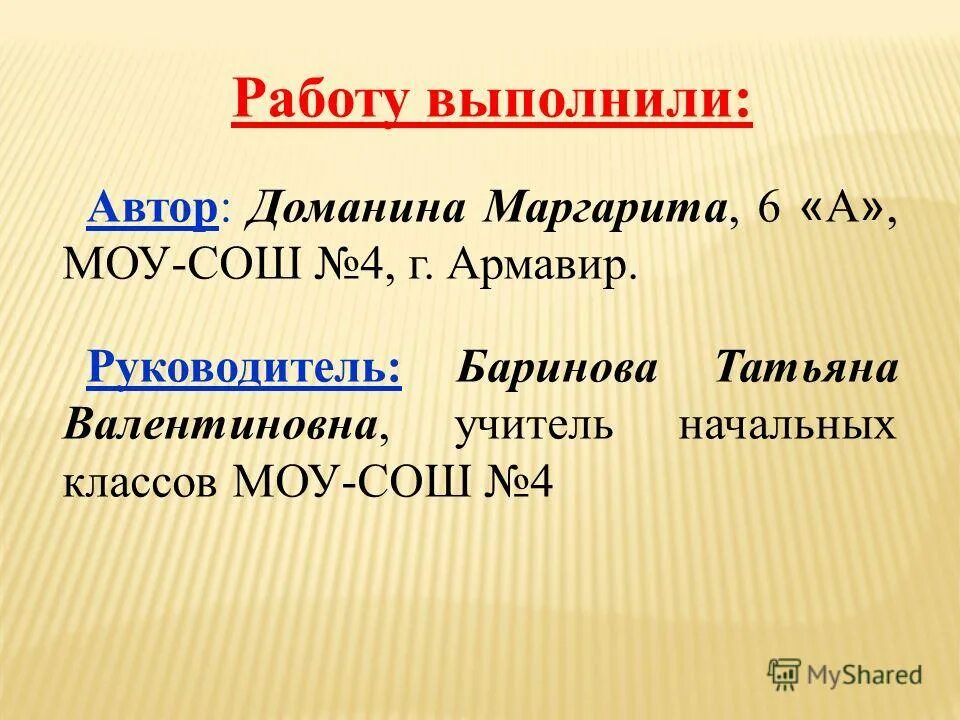 делай дело. есть дерево об четыре дела первое дело мир освещает другое дело. успешное выполнение дела. самомотивация искусство мотивировать себя. сделал дело делай следующее.