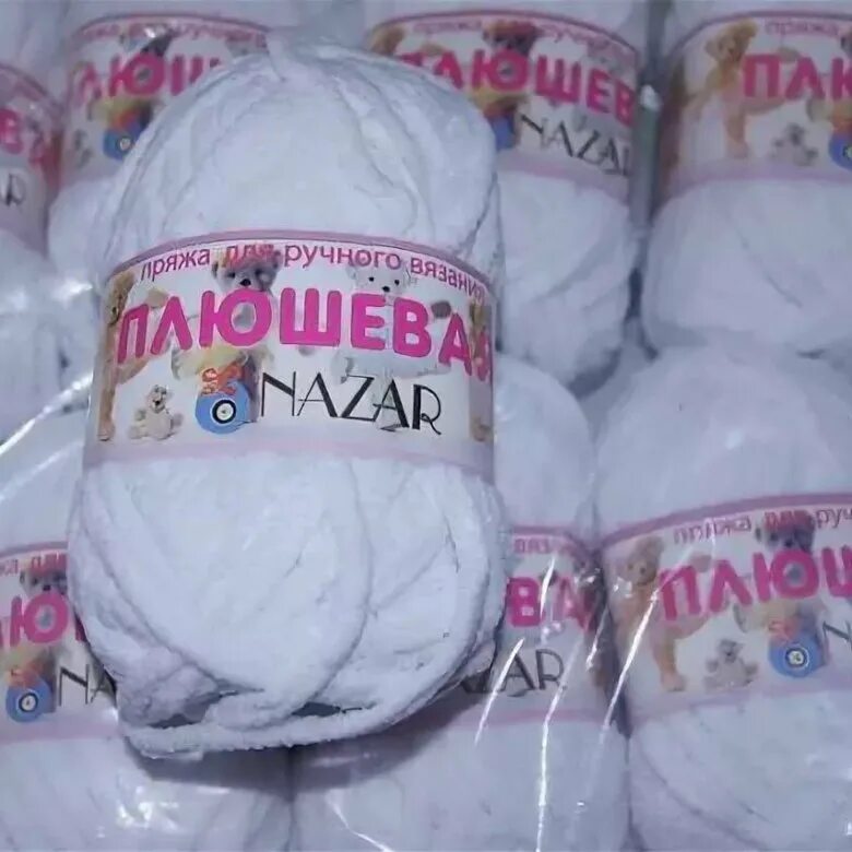 пряжа adelia dolly velour. плюшевая пряжа sufle. пряжа плюшевая цветная. пряжа adelia dolly. пряжа nazar плюшевая.