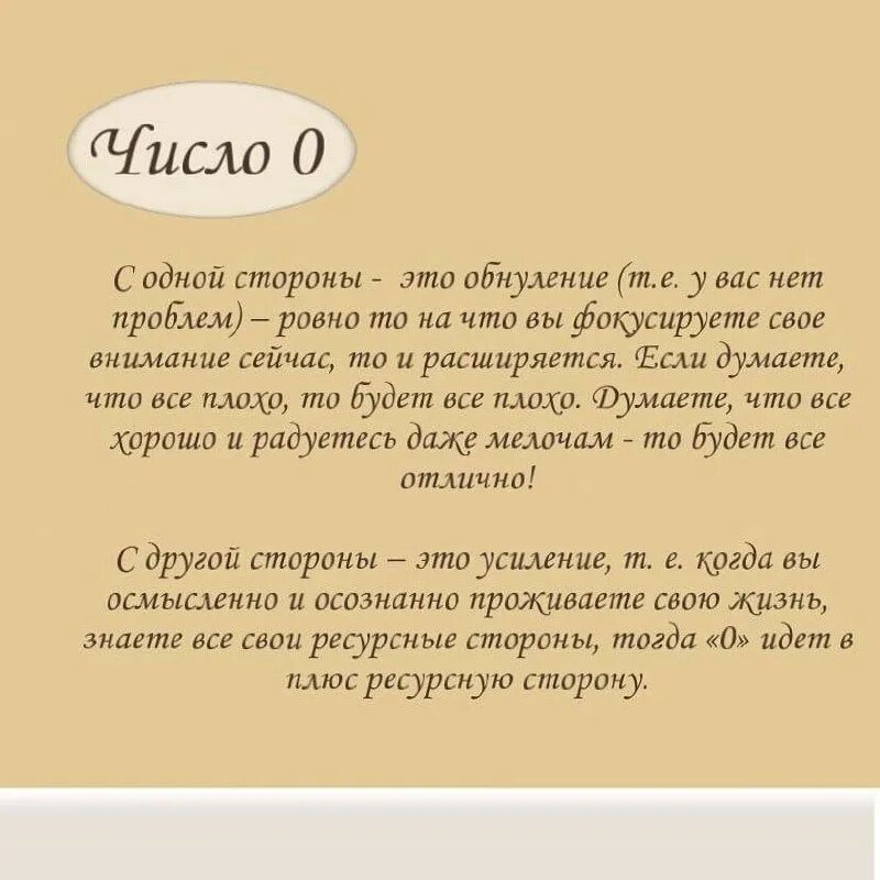 Школа сила цифр. Школа сила цифр. Школа сила цифр. Школа сила цифр. Школа сила цифр.