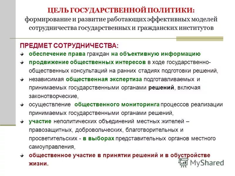 Популяризация здорового образа жизни. Популяризация здорового образа жизни. Противоэпидемические мероприятия в очаге вирусного гепатита в. Популяризация общества. Популяризация общества.