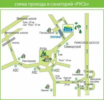 Ивантеевка московская область санаторный проезд 1