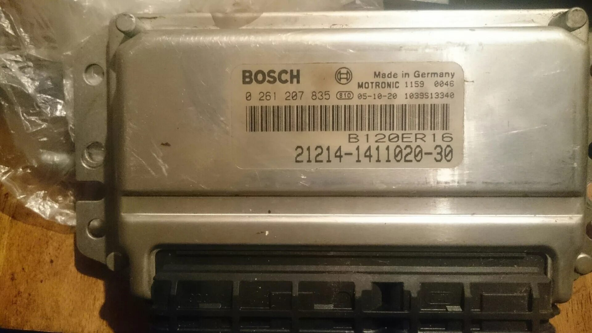 Нива 21214 датчик положения. Датчик дпдз ваз 21214 нива. Датчик положения коленчатого вала 2123 нива шевроле. Датчик сцепления нива 2131. Нива 21214 датчик положения.