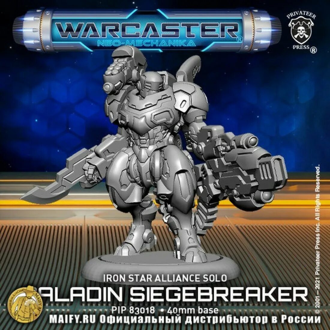 Айрон стар тюмень. Айрон стар. железная звезда. iron star 2025.