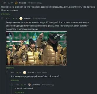 Вопрос часового