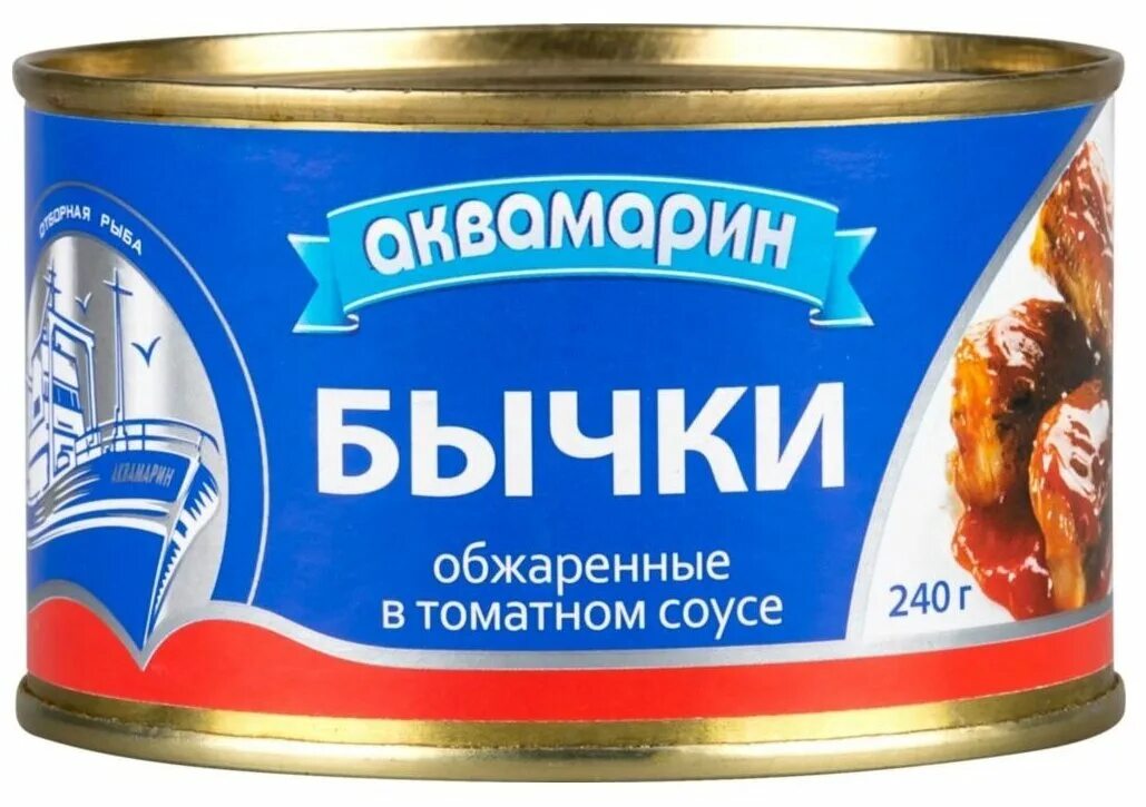 Бычки с томатным соусом ультрамарин. С 240 гр ж/б. Мойва в томатном соусе. Рыбная консервация. Рыбные консервы.