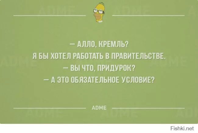 Хочу уволиться форум. Прикольные цитаты про работу. Смешные цитаты. Смешные высказывания про работу. Смешные фразы про работу и отдых.