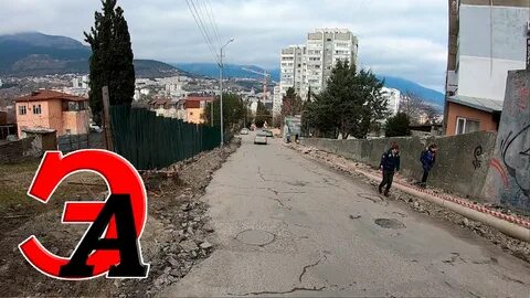 Сделано в ялте