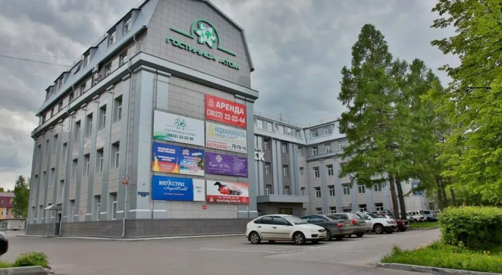 Макс м томск. Гостиница атом северск. Проспект коммунистический 8. Кемеровская область, междуреченск, коммунистический проспект. Северск коммунистический 157.