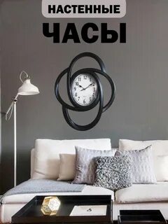 Цифры большие на стену