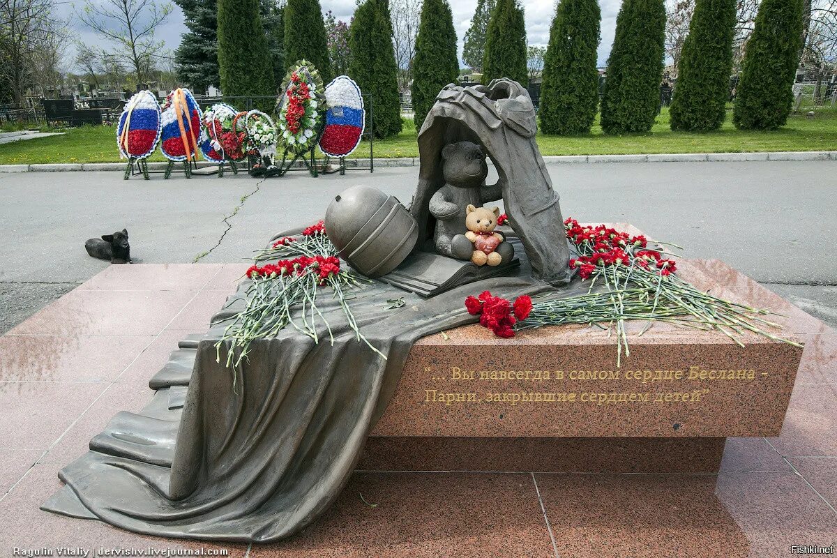 Памятники терроризму. Мемориал памяти в Беслане. Мемориал в Беслане школа. Памяти Беслана памятник.