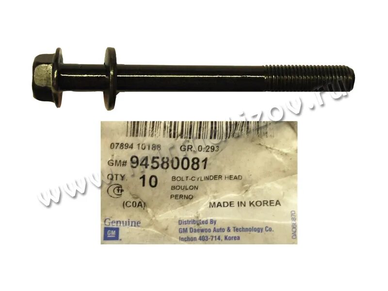 болты головки гбц матиз 0. болт гбц матиз 0. болт гбц матиз. болт гбц матиз. болты гбц спарк.