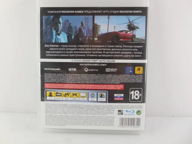 Днс диски пс. Диск гта 5 на плейстейшен ps3. диск gta 5 на плейстейшен 3. плейстейшен диски гта 4 диски. диск gta v 5 на playstation 3.