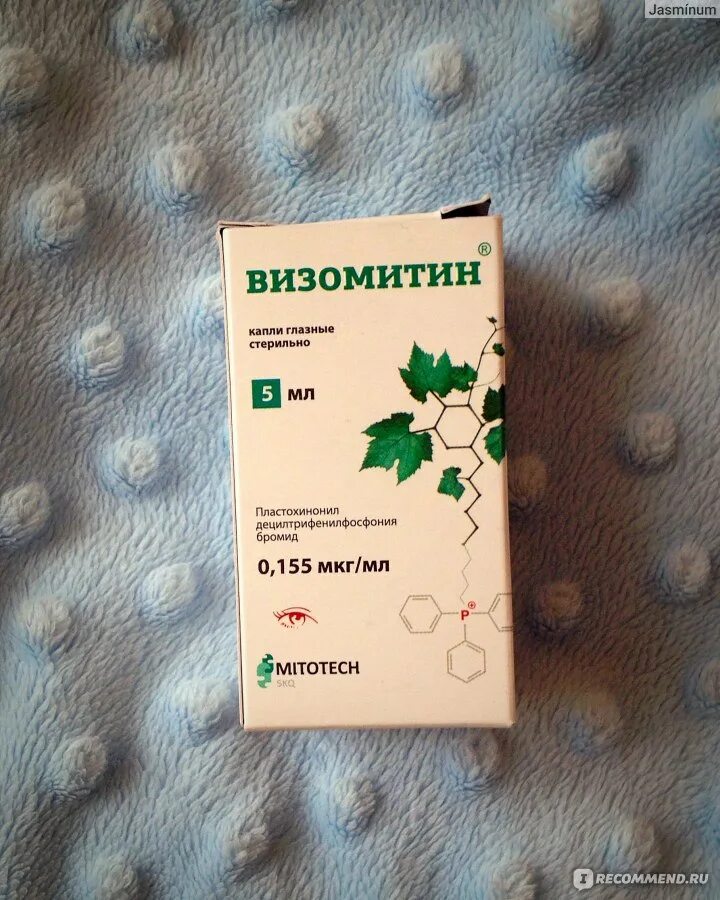 Визомитин глазные капли. Визомитин капли глазные 5мл. Препараты Скулачева. Препараты Скулачева от старения.