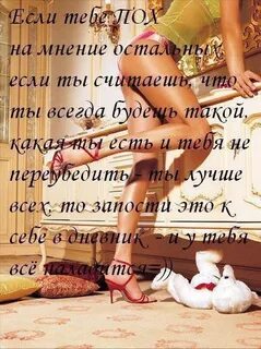 Я такая цаца на меня красавицу