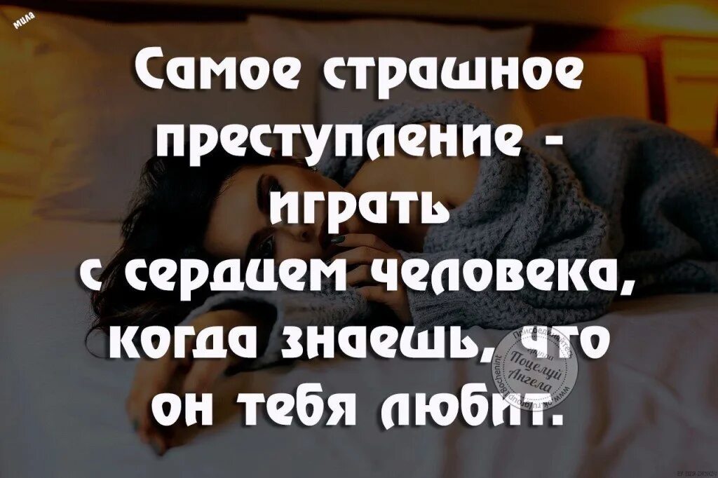 Чего страшного переживешь