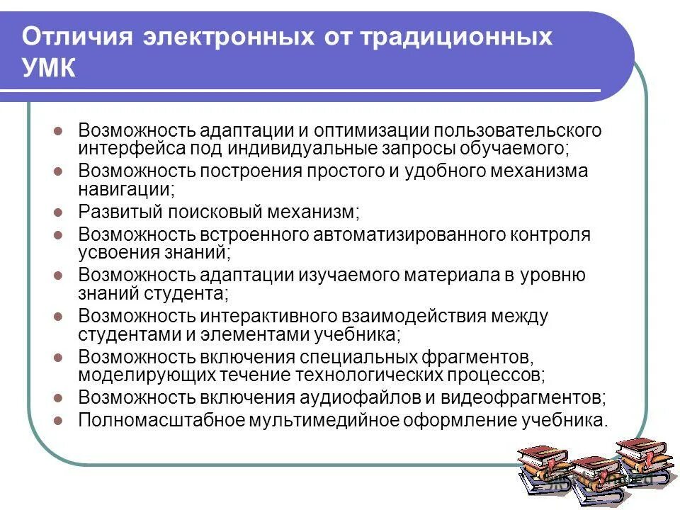 Электронные деньги и цифровые деньги отличия. Понятие электронной таблицы. Отличие электронных от обычных. Отличие электронной таблицы от обычной является. Отличие электронных от обычных.