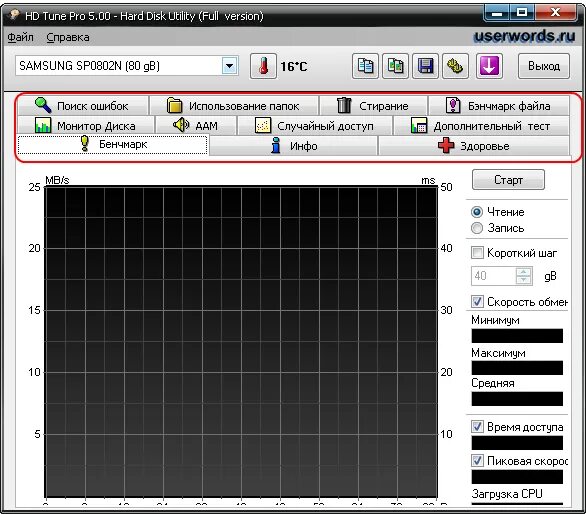 тестирование жесткого диска hd tune. проверка жесткого диска на битые сектора. проверки жесткого русском. виктория программа для проверки жесткого диска. приложения для проверки состояния жесткого диска.