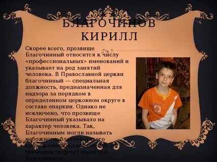 Национальность фамилии халилова
