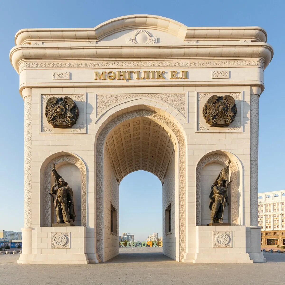 Триумфальная арка Мангилик ел. Арка в Астане Мангилик ел. Триумфальная арка Казахстан.