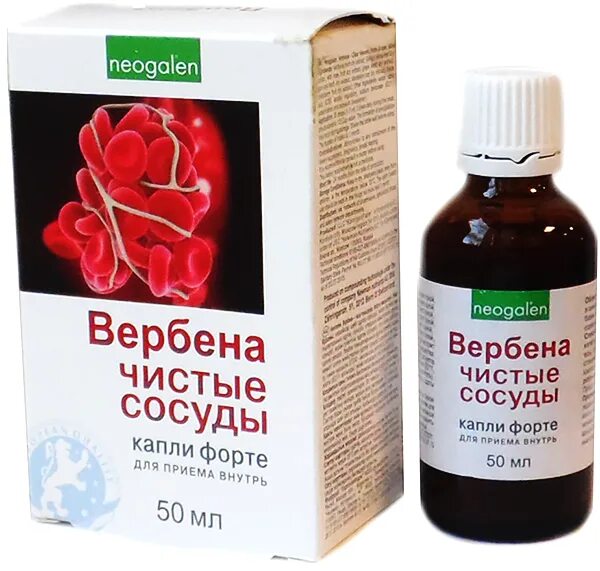 Вербена-чистые сосуды форте капли 50 мл. Вербена чистые сосуды комплекс (БАД капс. №30 ). Вербена-чистые сосуды.капли форте Neogalen 50мл (БАД). Вербена чистые сосуды форте капли 50мл КОРОЛЕВФАРМ. Вербена чистые сосуды инструкция