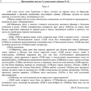 Возле дома текст