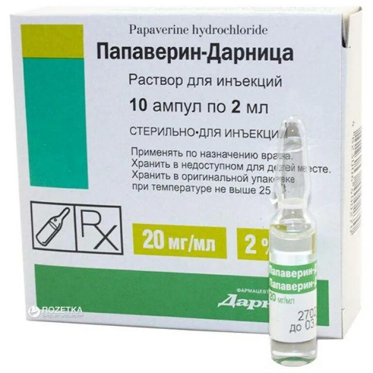 Папаверин 20 мг/мл. Папаверина гидрохлорид ампулы. Папаверина гидрохлорид р-р д/ин 20мг/мл амп. 2мл №10. Папаверин 2 мл ампулы.