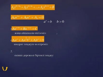 BBW порно бөлінуі