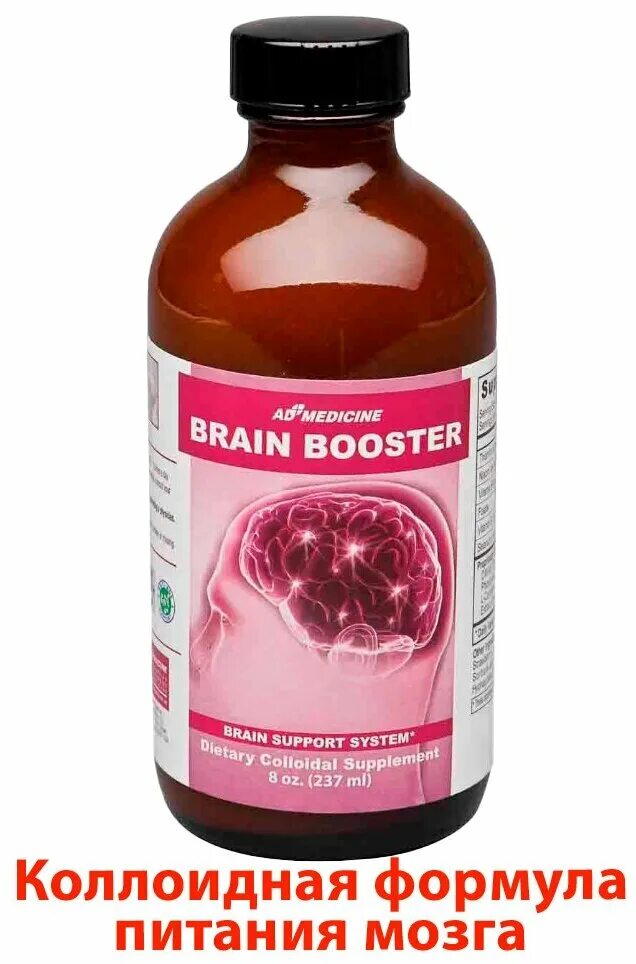 Brain booster