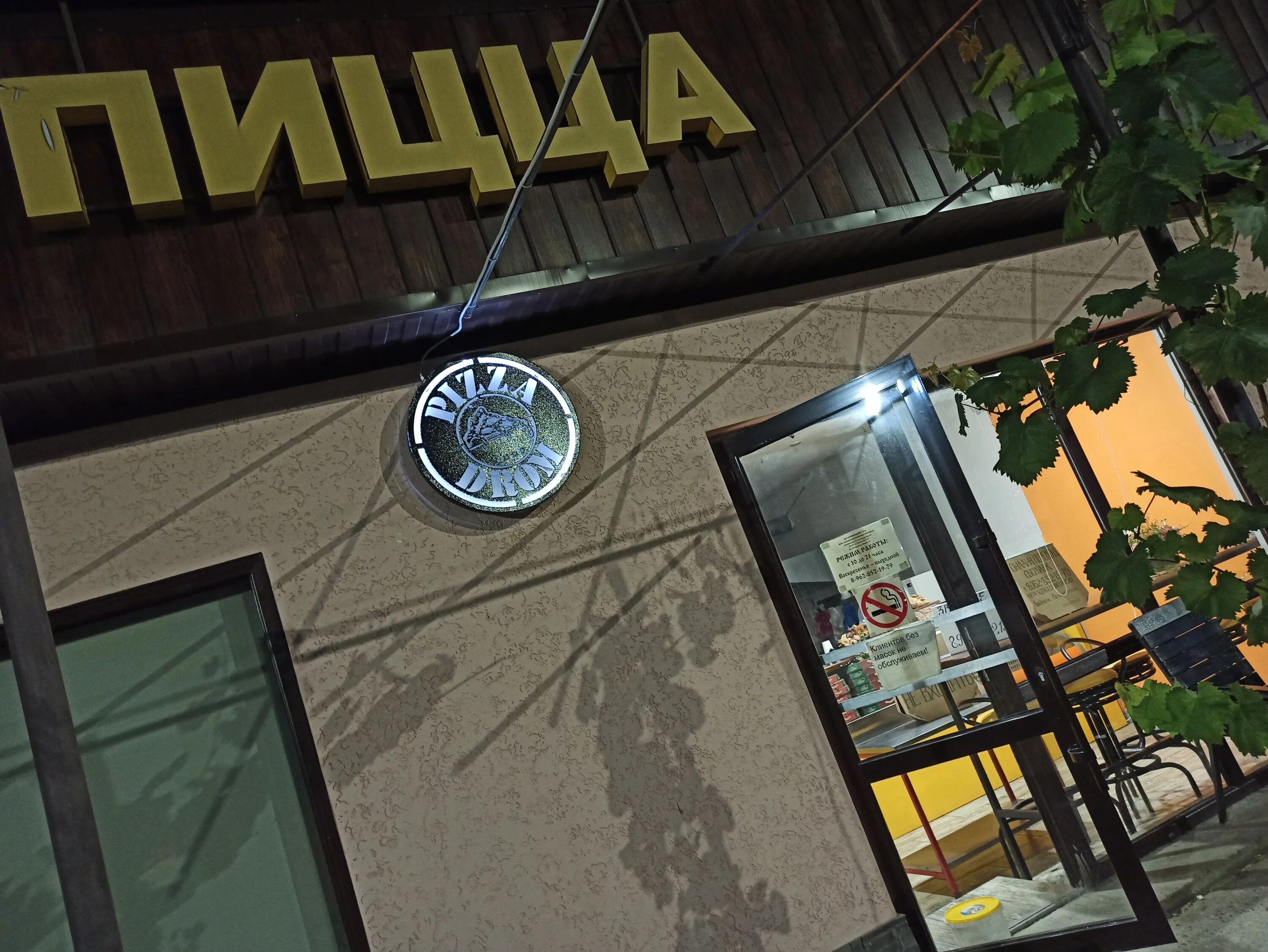 кафе успех тульский