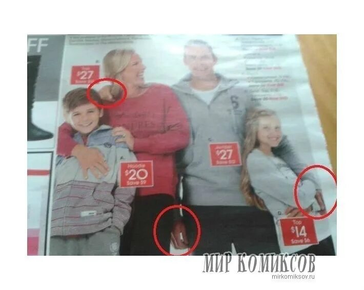 Что то тут ни так. Что то тут ни так