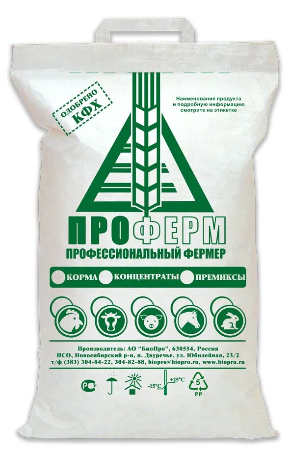 Комбикорм КК 62 для телят. Протеиновые концентраты для бройлеров. Комбикорм 10 кг. ПК-5 комбикорм. Кормовые концентраты