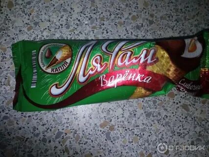 Ля фам