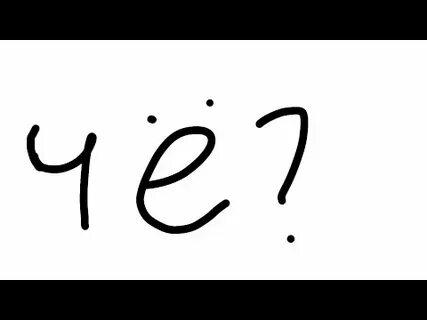 Билайк