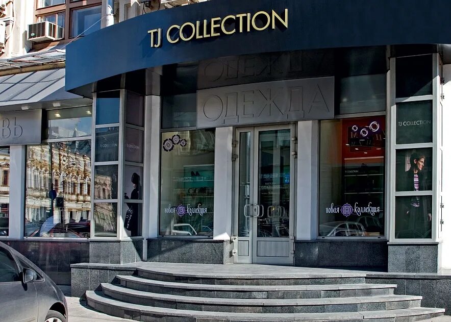 Tj collection москва. Ти Джей коллекшн. TJ collection магазин. TJ collection обувь. TJ collection бутик.