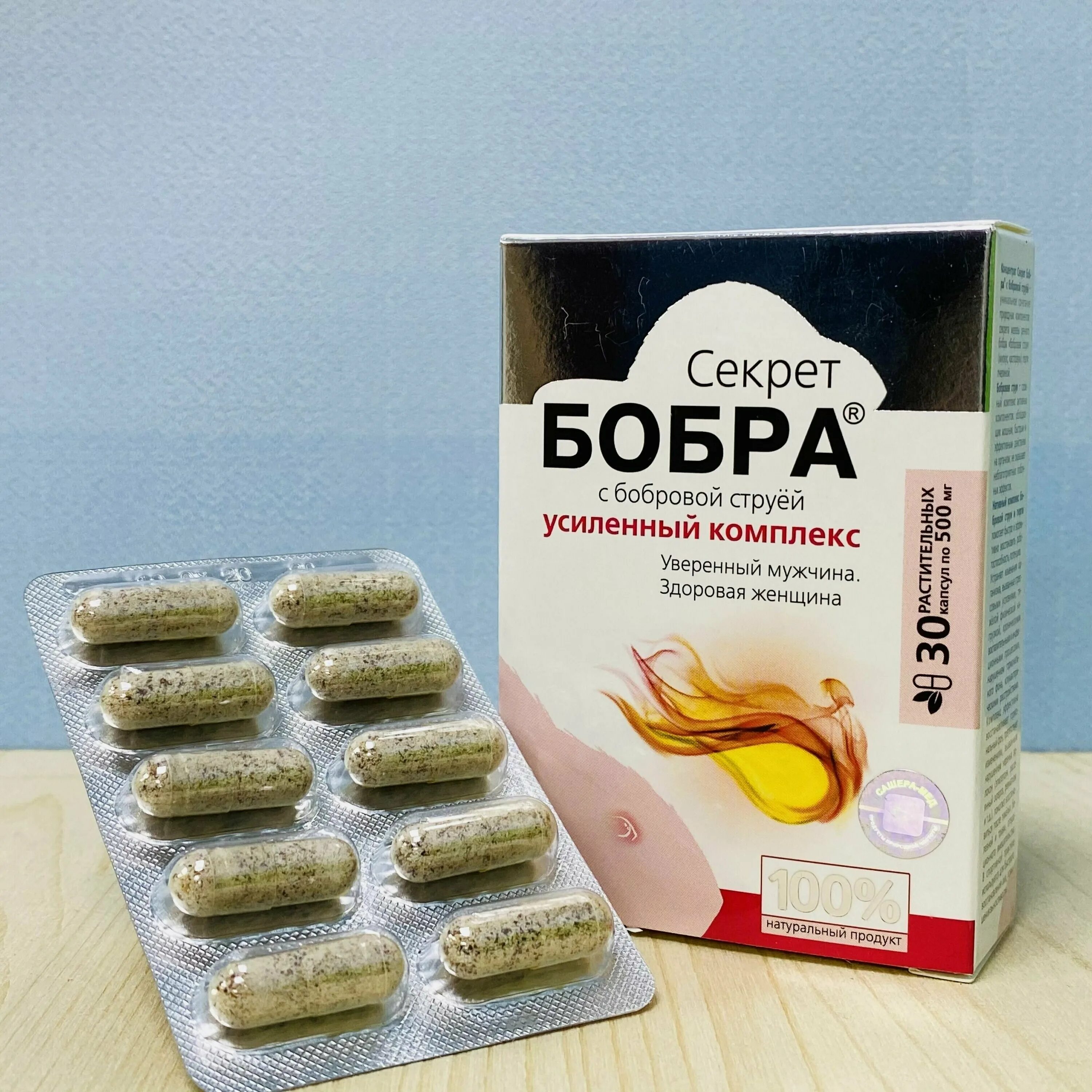 струя бобра свойства для мужчин