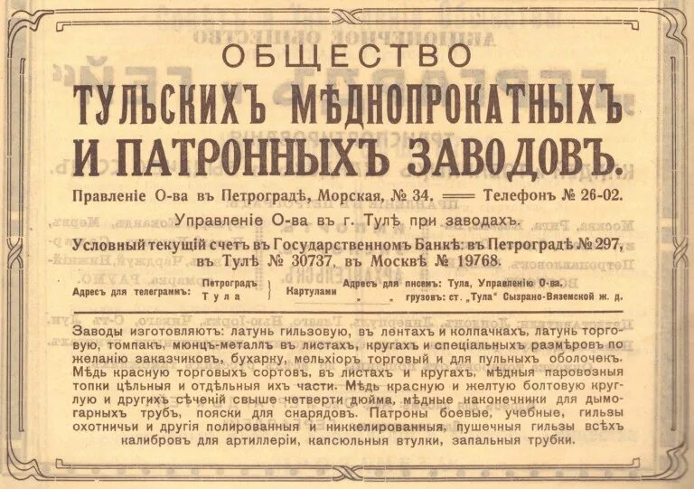 Царская россия до 1917 года. Рабочие в царской России. Рабочий день при Николае 2. Зарплата рабочего до революции 1917.