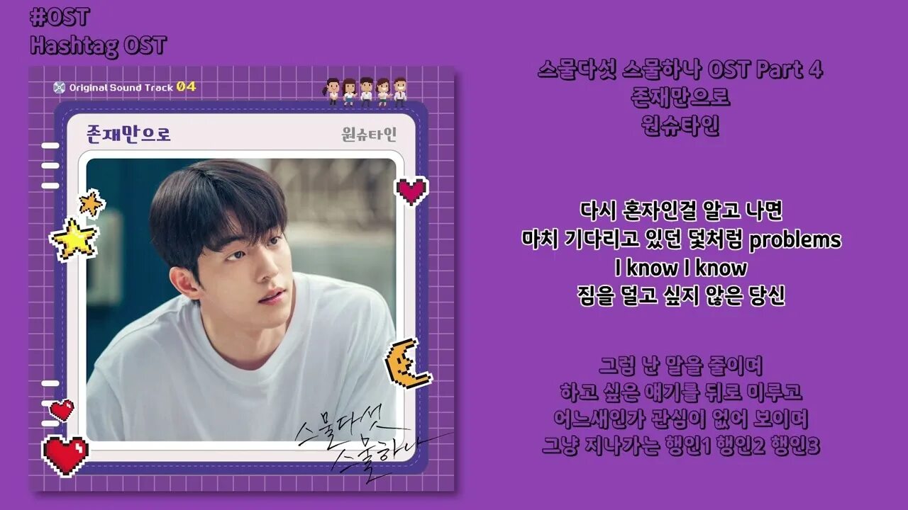 Mixed matches «in memory». Dole & kom. Downtown baby обложка. Stardust love song джихё о чем песня. Dole and kom - pink moon (original mix).