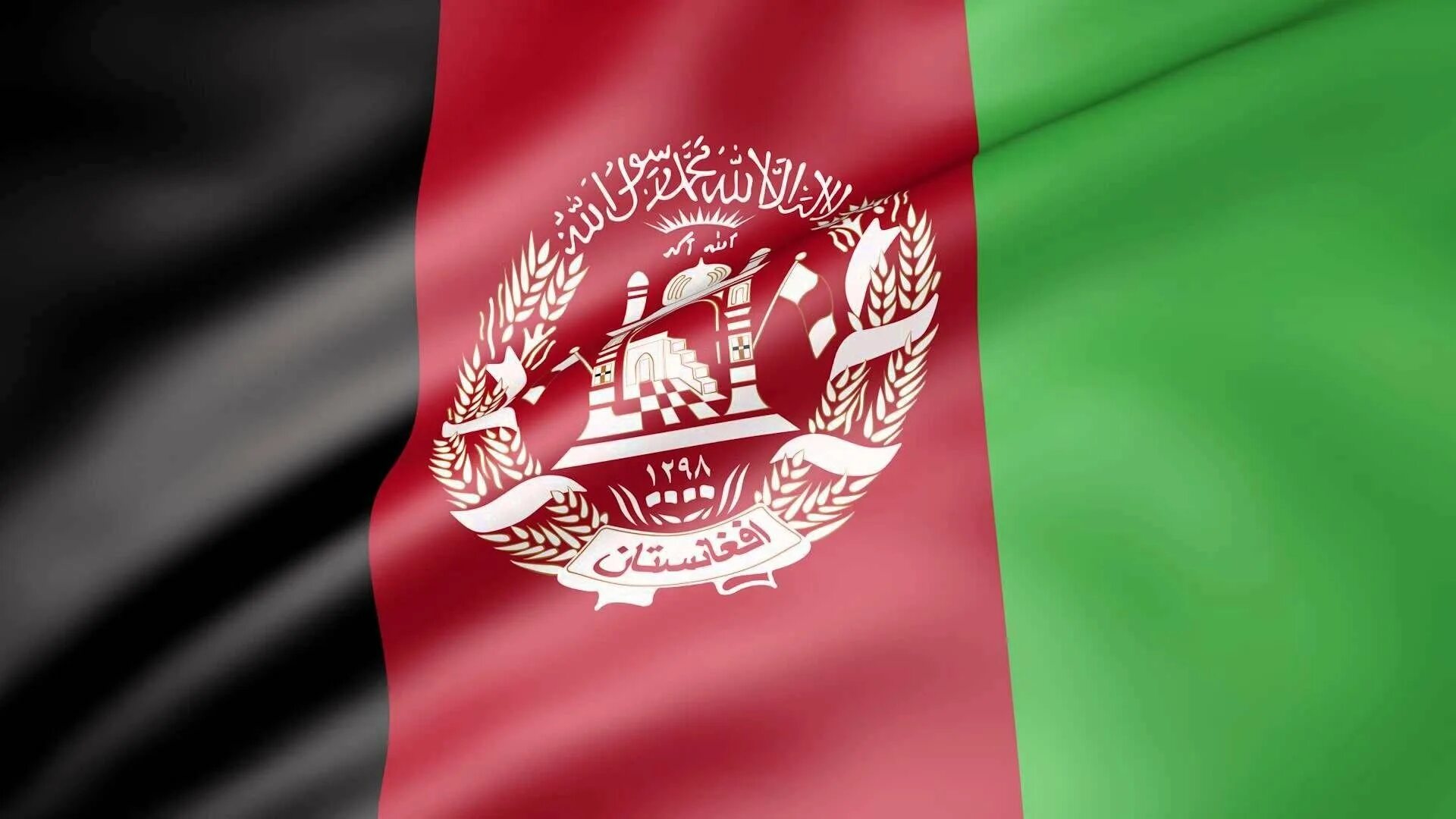 Флаг Афганистана. Флаг Афганистана 2001. Флаг Афганистана 2021. Флаг Афганистан 1986.