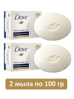 Мыло дав граммы