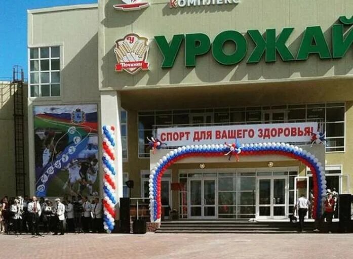 Фок починки нижегородская область. Фок урожай починки. Фок починки нижегородская область. Фок починки нижегородская область. Фок в починковском районе.