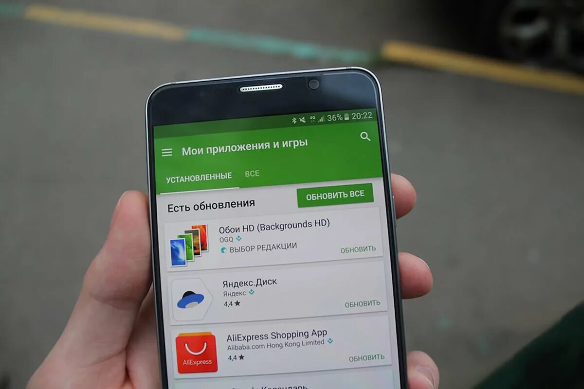 Что такое приложение в телефоне. Обновление приложения. обновление приложений на андроид. обновите приложение. обновить приложения на андроиде.