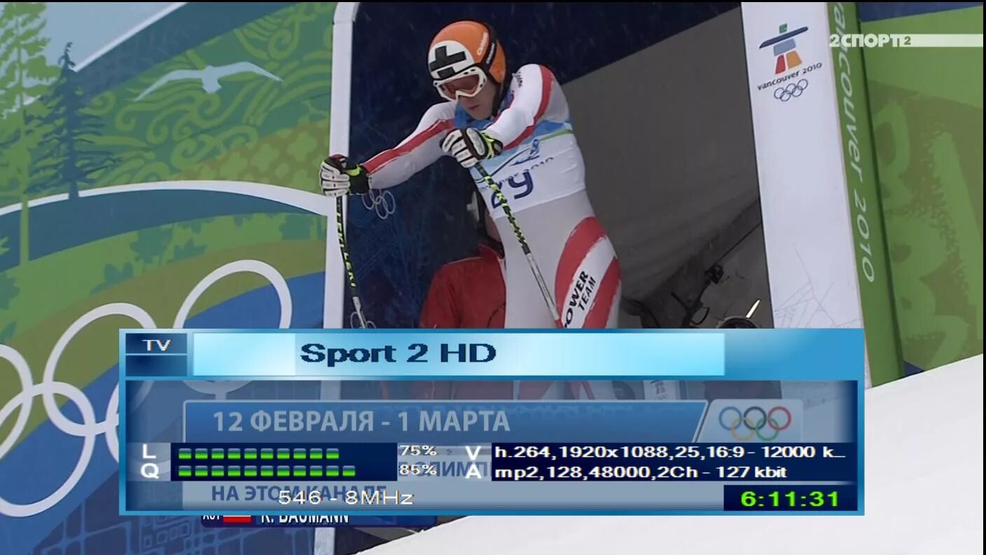 Die sport 2. 2 Спорт 2. 2к спорт. Sport2 TV Israel.