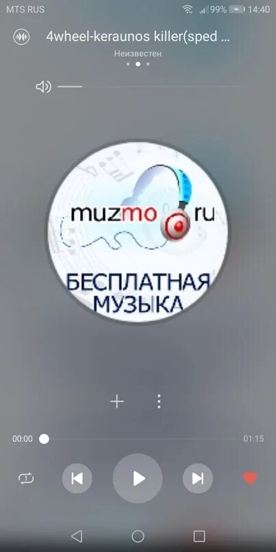 Музмо ру русский. Муз МО. Muzmo.ru muzmo.ru. Muzmo ru mp3.