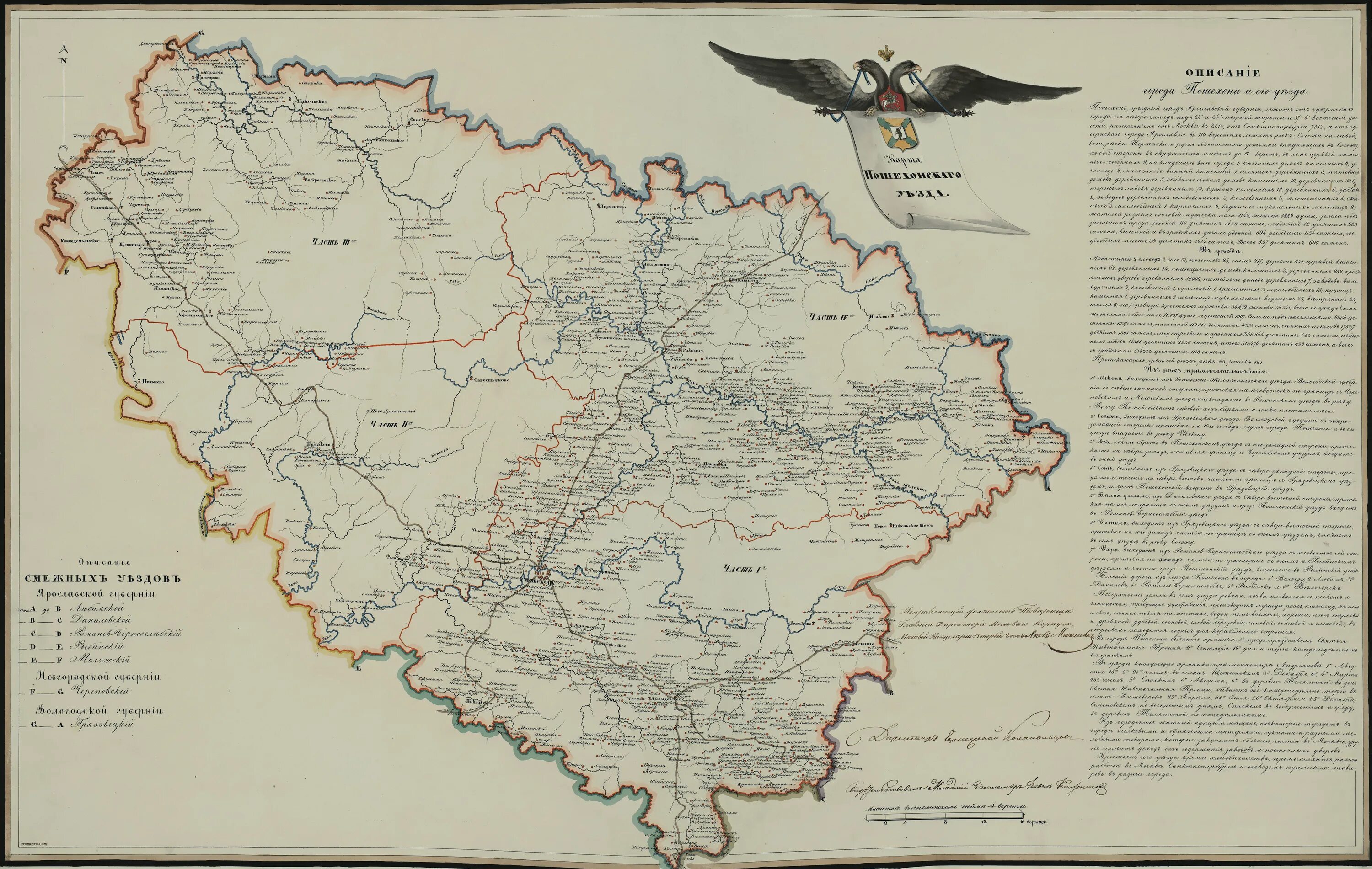 пошехонский уезд волости. карта пошехонского уезда. пошехонский уезд волости. карта пошехонского уезда ярославской губернии 1908 года. пошехонский уезд волости.