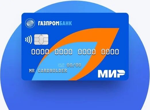 Газпромбанк мир условия. Газпромбанк карта мир. карта мир газпромбанк фото. газпромбанк иконка.