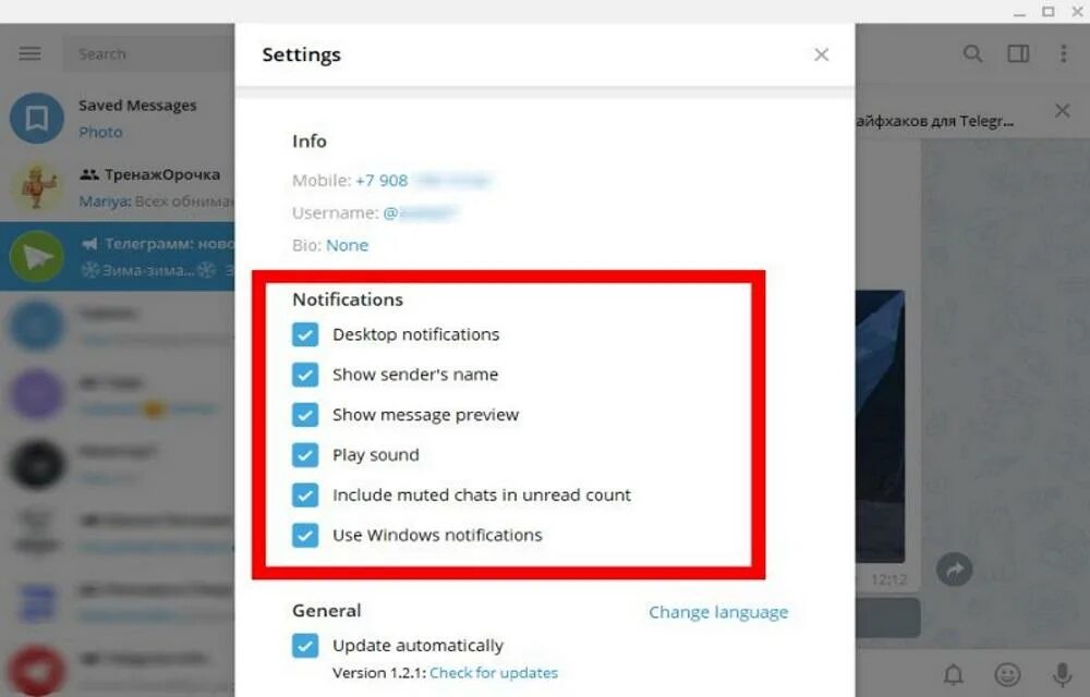 Уведомление телеграм. Как включить уведомления в телеграме. Как включить уведомления в телеграмме. Как включть уведомление в телеграме. Как включить уведомления в телеграмме на андроид