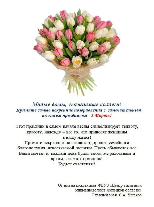 липецкий центр гигиены и эпидемиологии. центр гигиены тюмень. фбуз центр гигиены и эпидемиологии кировской. тульский переулок 12 смоленск сэс. холодильная 57 тюмень центр гигиены и эпидемиологии.