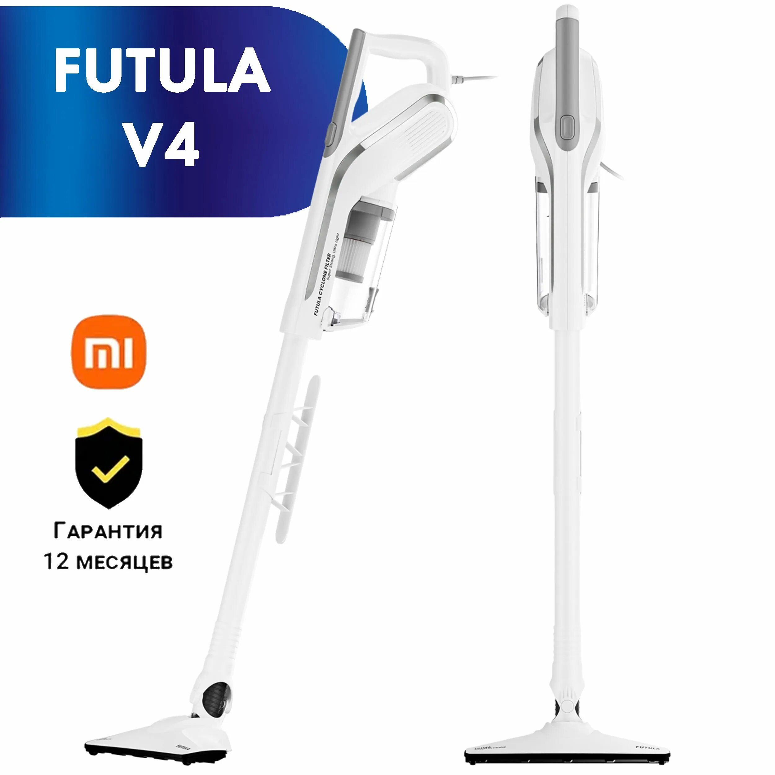 Вертикальный пылесос futula vacuum cleaner q10. Пылесос Futula v4. Вертикальный пылесос Xiaomi Futula Vacuum. Пылесос Xiaomi Futula Vacuum Cleaner v4. Вертикальный пылесос Futula Cordless Vacuum Cleaner v14.